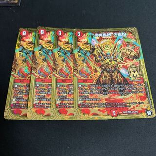 “魔神轟怒”万軍投