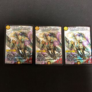 Restructer Revolution Seiryu Ultrastar