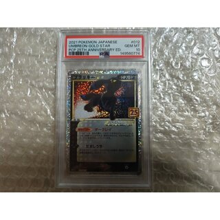 【PSA10】ブラッキー☆(スター) (25th) PROMO PROMO 012/025 1枚