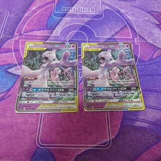 ミュウツー&ミュウgx2枚セット