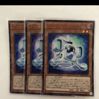 C303 販売専門店　アーマードビットロン　VJMPウルトラ