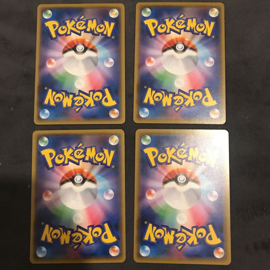 エンニュート あぶりだす