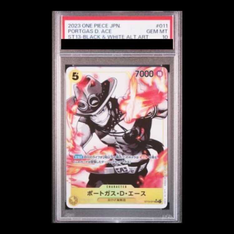 PSA10】ポートガス・D・エース(パラレル) P-SR ST13-011 1枚の通販