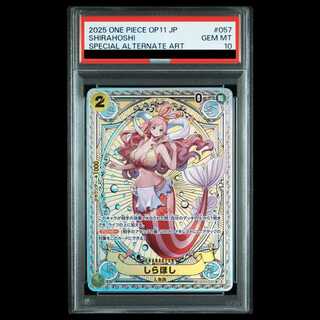 【PSA10】しらほし(パラレル) SP EB01-057 1枚