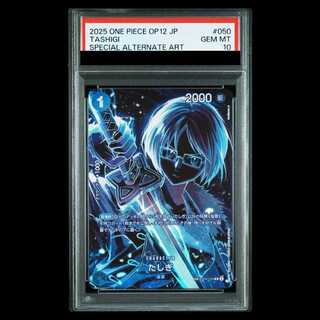 [PSA10] Tashigi (Parallel) SP OP06-050 1枚