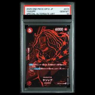 [PSA10] Yasopp (Parallel) SP OP09-013 1枚