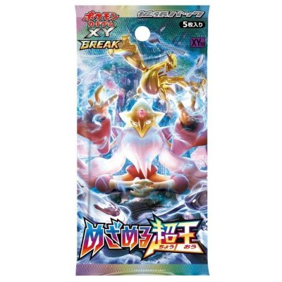 拡張パック第10弾 めざめる超王(XY10)【未開封パック】{-} 1枚