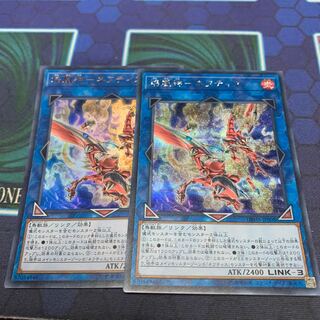 焔凰神-ネフティス SE1 UR1