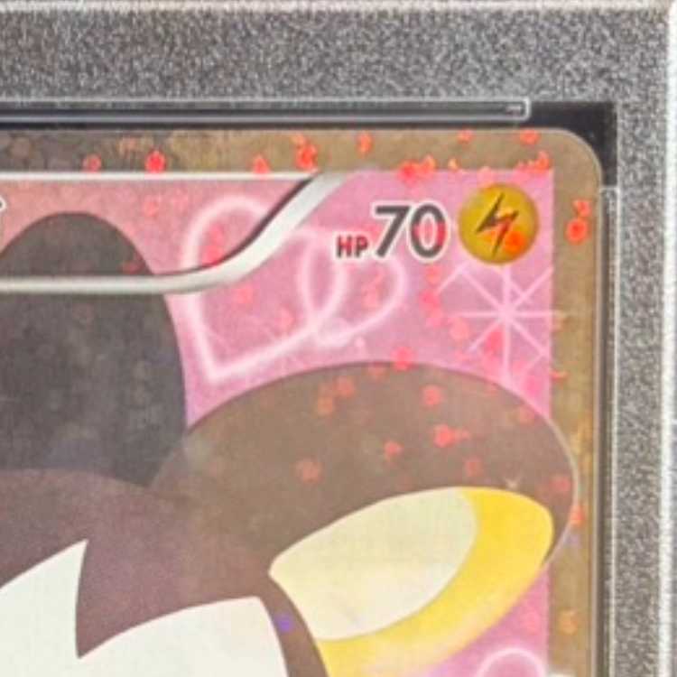 [PSA10] Emolga SR 023/020 1枚