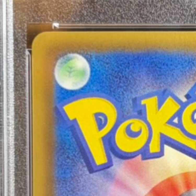 [PSA10] Emolga SR 023/020 1枚