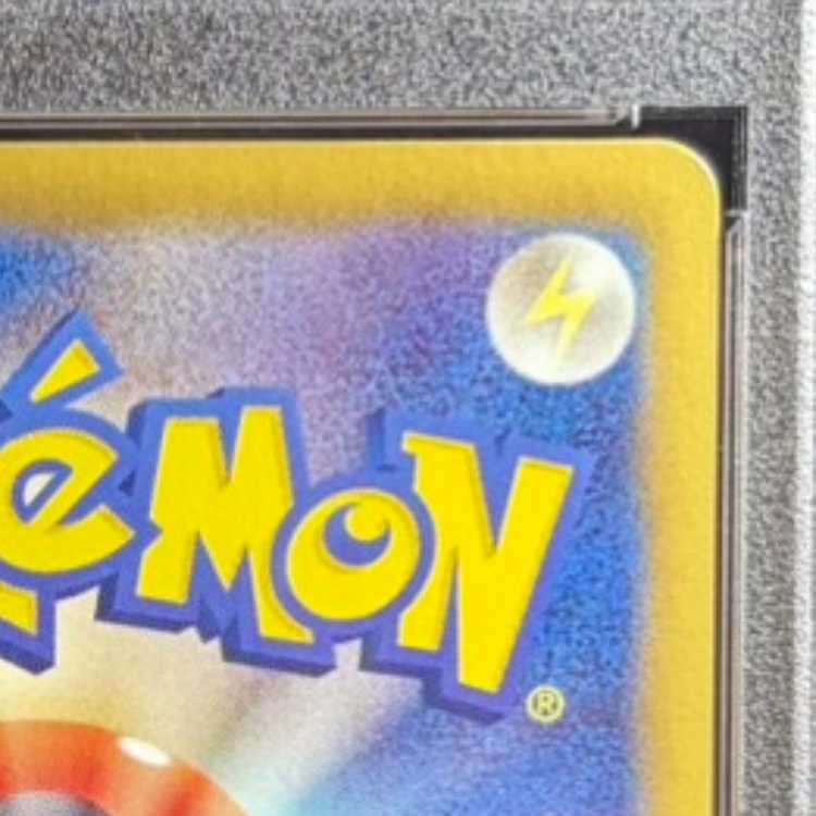 [PSA10] Emolga SR 023/020 1枚
