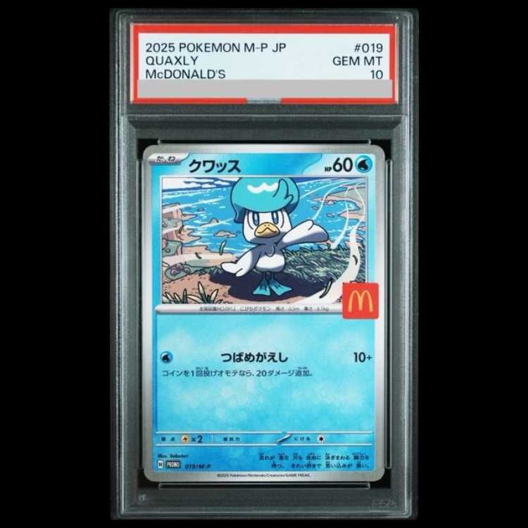 【PSA10】 クワッス 《マクドナルド》 (プロモ) {019/M-P} [MEGA] 1枚