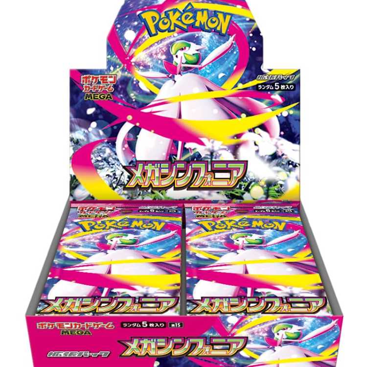 メガシンフォニア ＜未開封BOX＞ [M1S] [MEGA] 1BOX