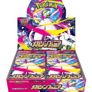 メガシンフォニア ＜未開封BOX＞ [M1S] [MEGA] 1BOX