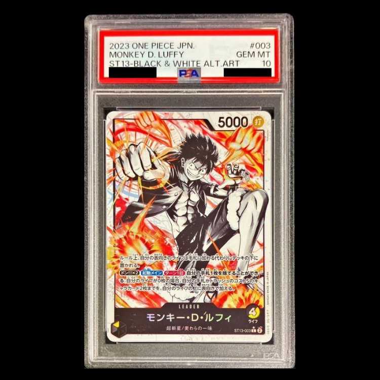 【PSA10】モンキー・D・ルフィ(パラレル) P-L ST13-003 1枚