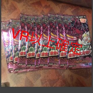 即発送 dmrp10  vr以上確定 10パック 1枚