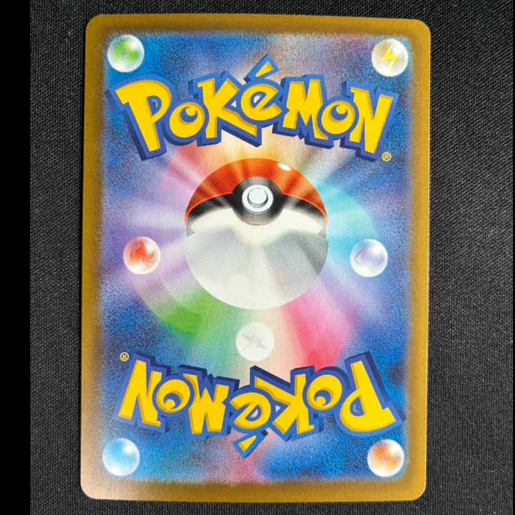 #Snorunt AR 200/193 1枚