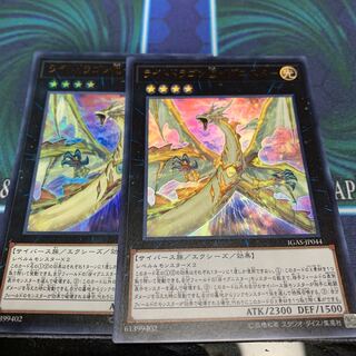 ライトドラゴン@イグニスター