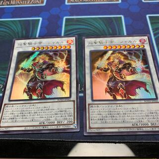 焔聖騎士帝-シャルル UR