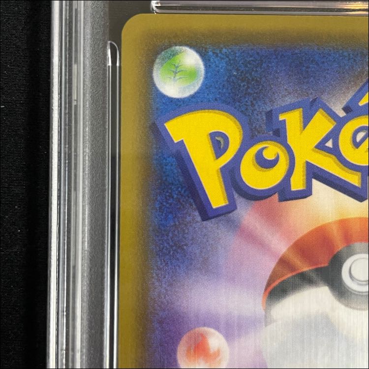 [PSA10] Gengar VMAX 《SA》 {020/019} [SGG/High-Class Deck "Gengar VMAX"] [SS] 1枚