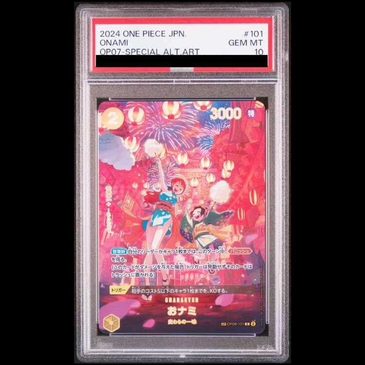 PSA10] Onami (Parallel) SP OP06-101 1枚
