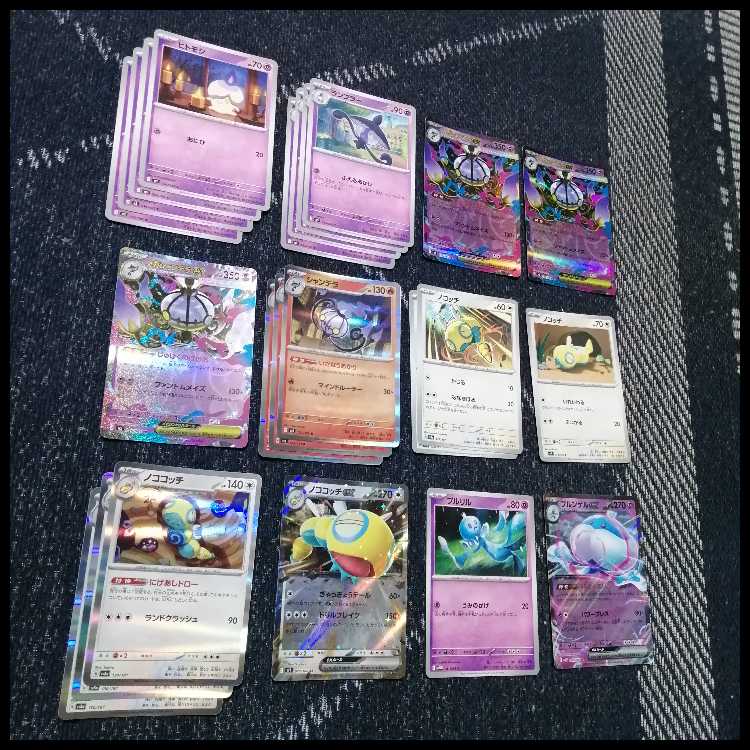 Pokémon Card Deck: Mega Chandelure & Jellicent [05050] 1枚