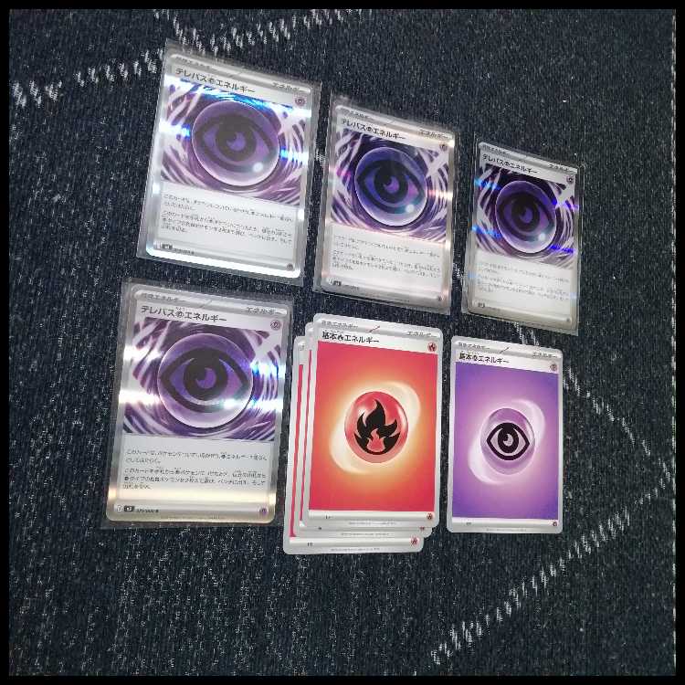 Pokémon Card Deck: Mega Chandelure & Jellicent [05050] 1枚