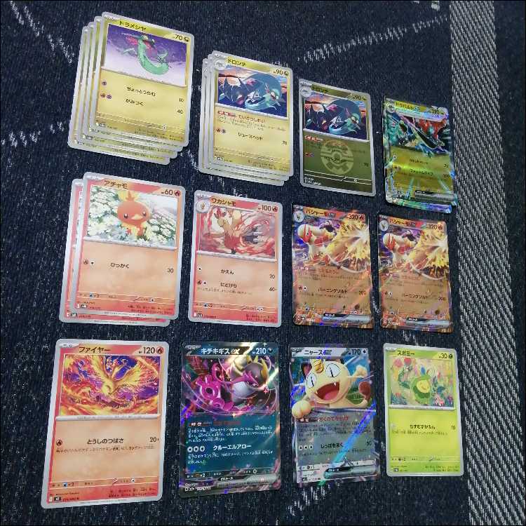 ポケモンカード　デッキ　バシャーモex　ドラパルトex　[05056] 1枚