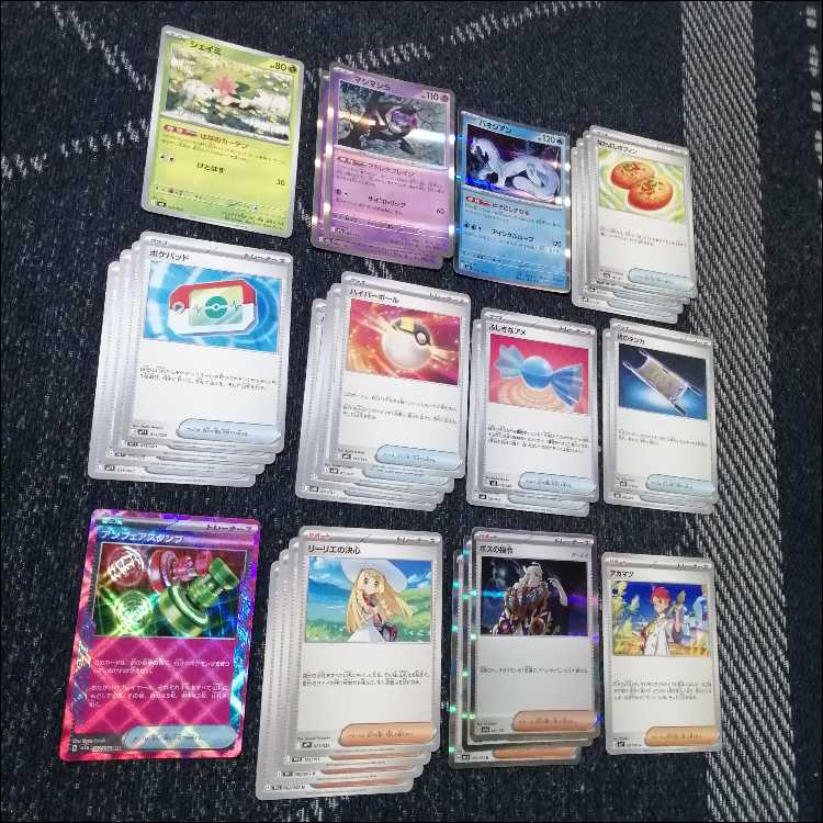 ポケモンカード　デッキ　バシャーモex　ドラパルトex　[05056] 1枚