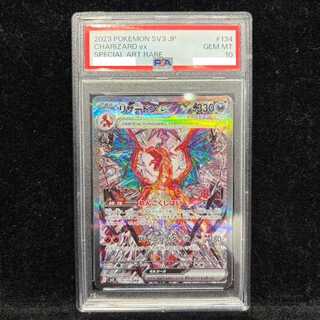 【PSA10】リザードンex SAR 134/108 1枚