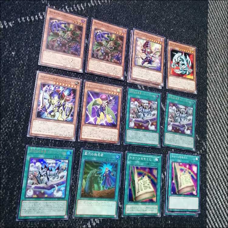 遊戯王　デッキ　トゥーン　禁じられた聖冠　霊王の波動　[05051] 1枚