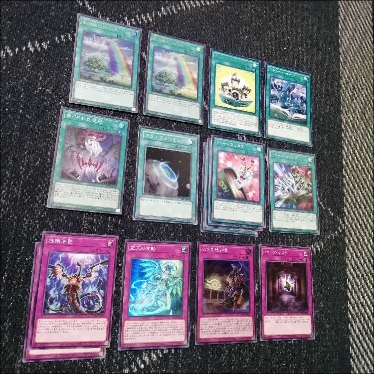 遊戯王　デッキ　トゥーン　禁じられた聖冠　霊王の波動　[05051] 1枚