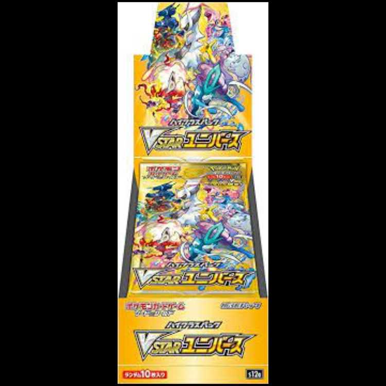 ハイクラスパック VSTARユニバース ＜未開封BOX＞ [S12a] [SS] 1BOX