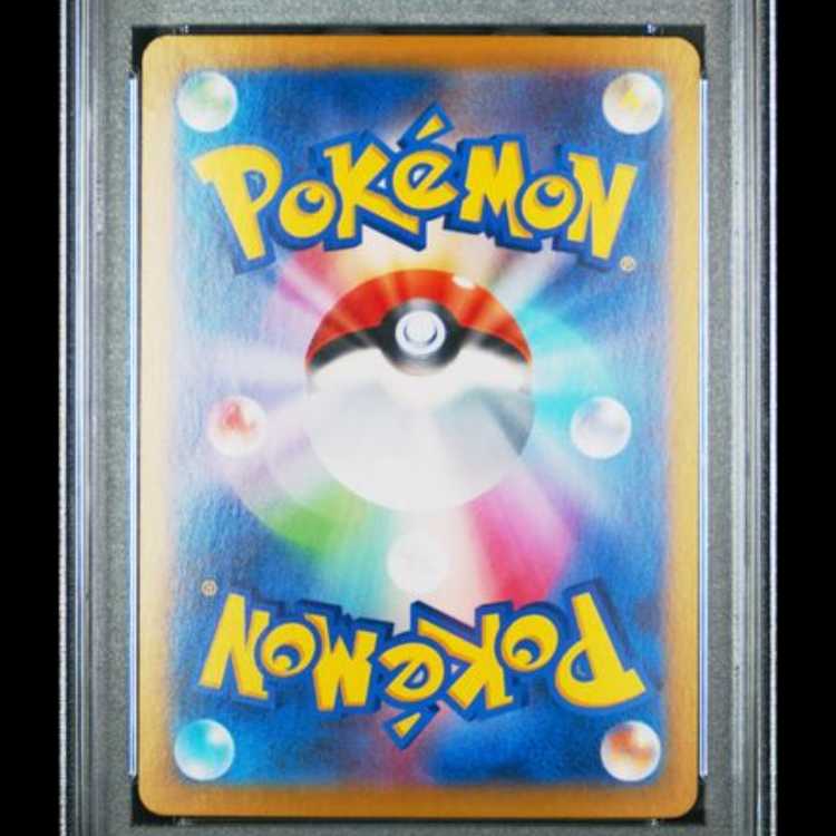 [PSA10] Hibiki's Ho-Ohhex (SAR) {086/063} [SV9a/Hot Wind Arena] [SV] 1枚