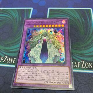 デンジャラス・デストーイ・ナイトメアリー UR