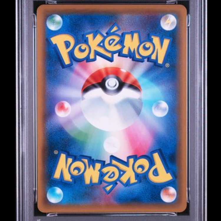 【PSA10】 フェローチェ&マッシブーンGX 《SA》 (SR) {056/054} [SM9b/フルメタルウォール] [SM] 1枚