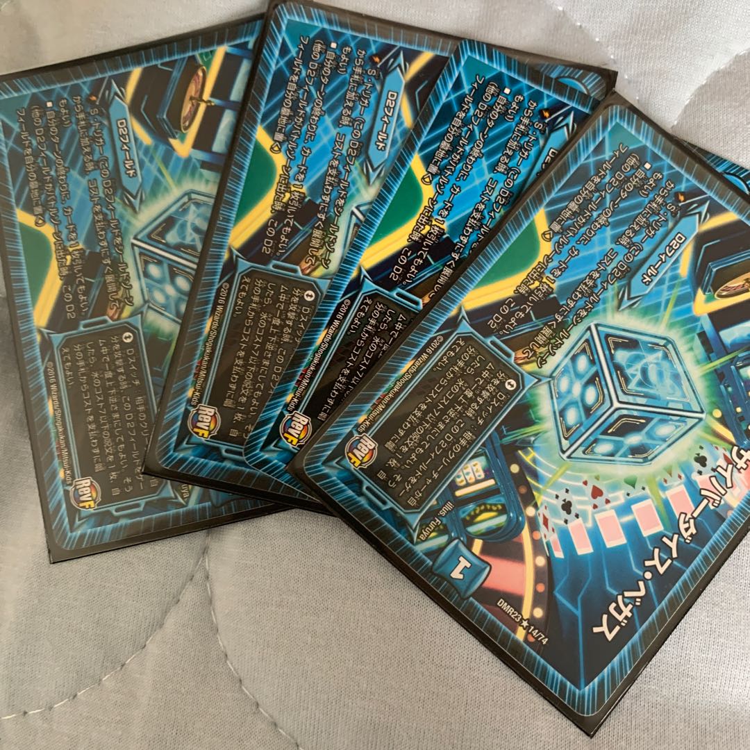 Dの博才 サイバーダイス・ベガス