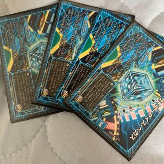 Dの博才 サイバーダイス・ベガス