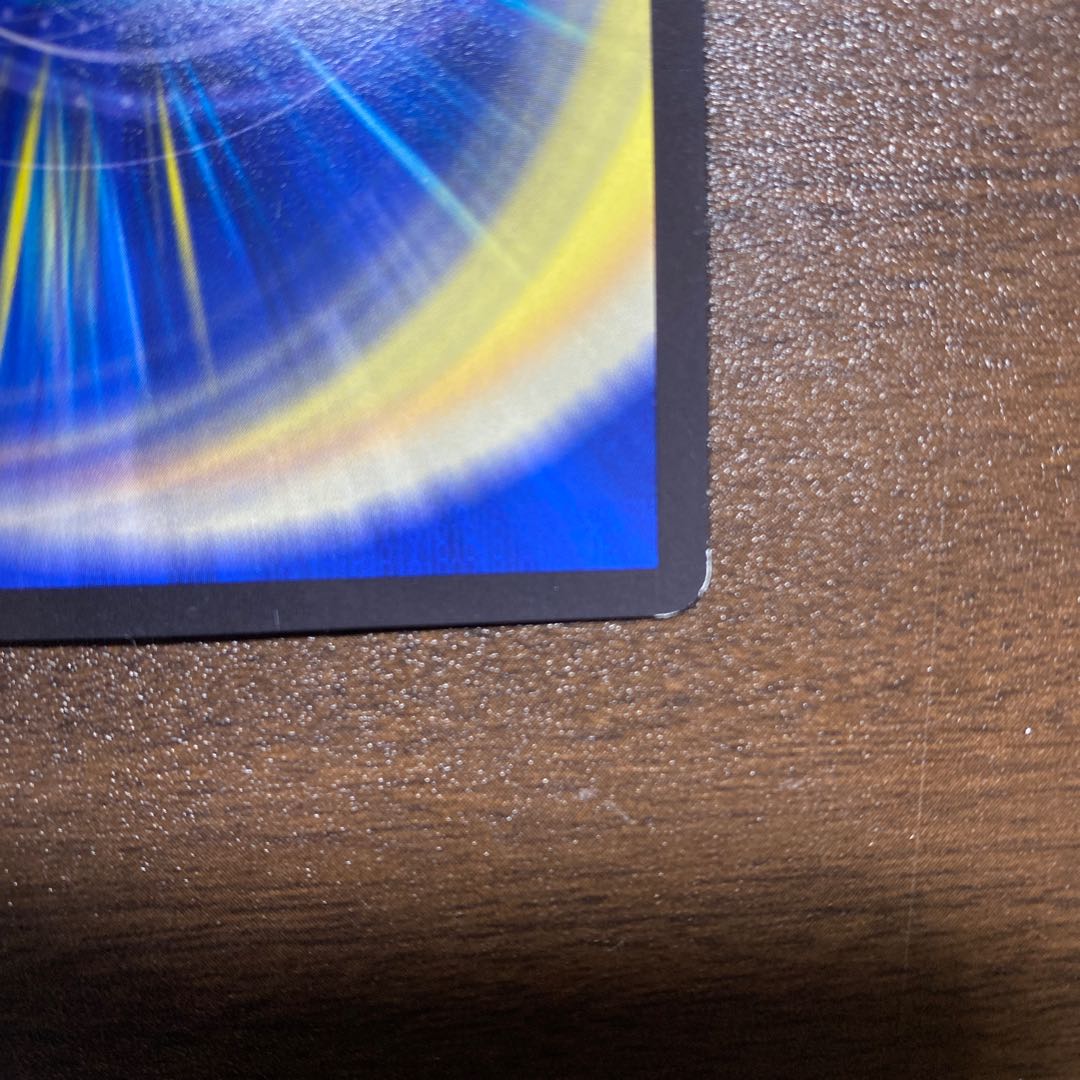 天地命動 バラギアラ|輪廻暴聖