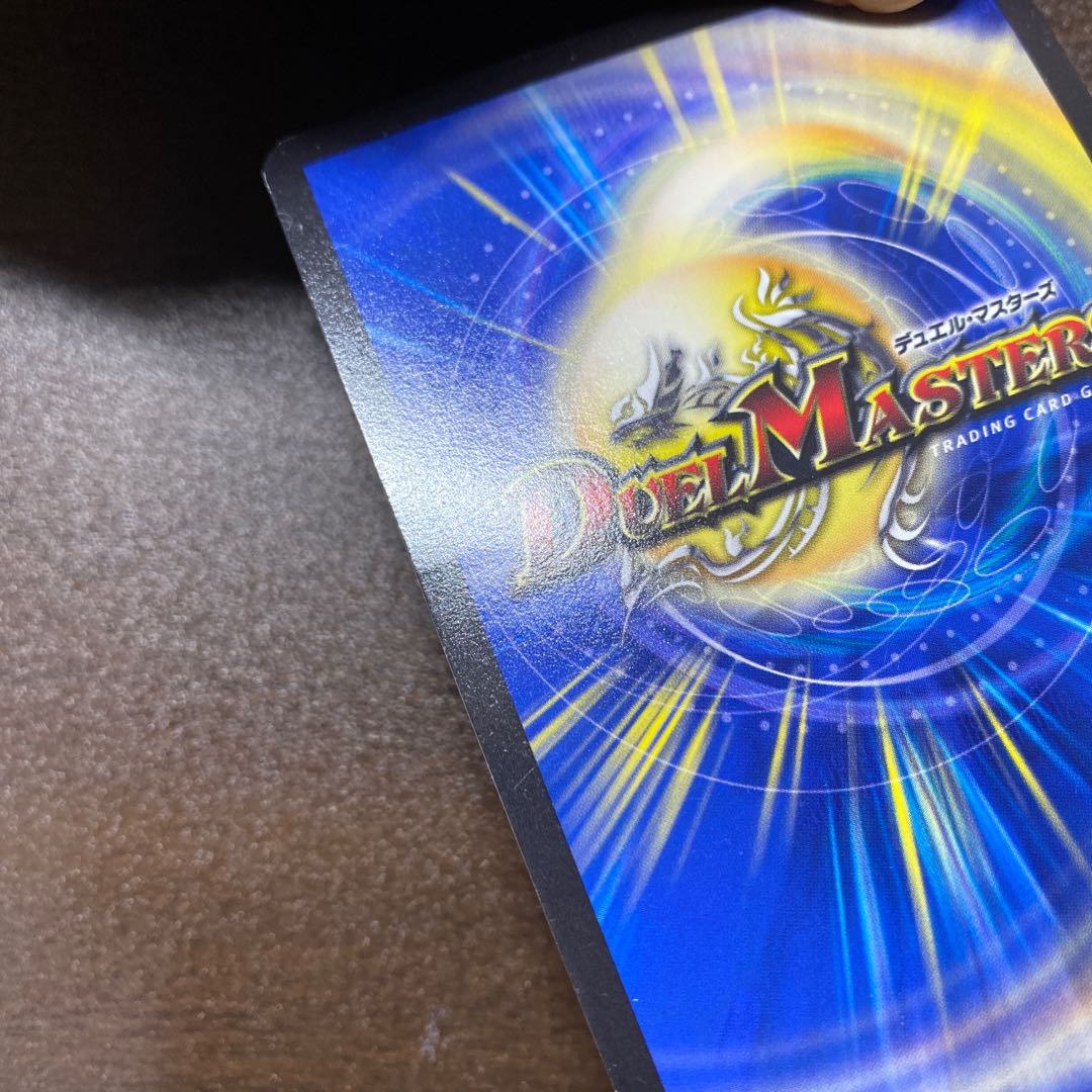 天地命動 バラギアラ|輪廻暴聖