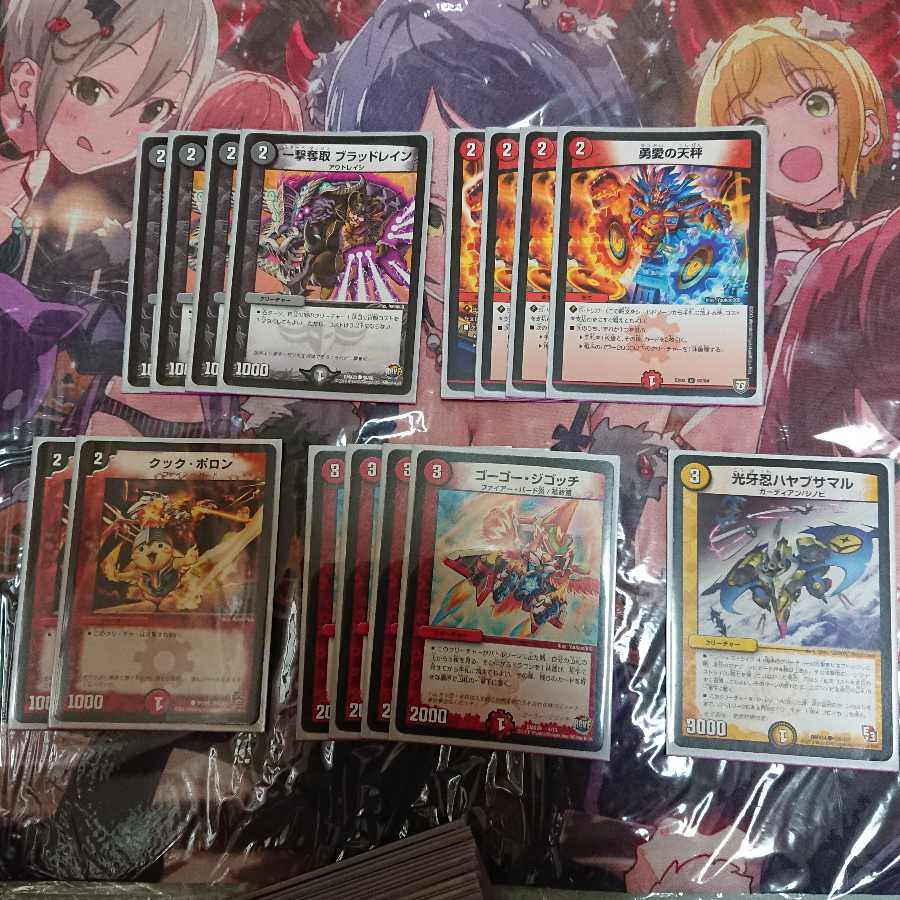 ジュビラユニバースデッキ 1枚