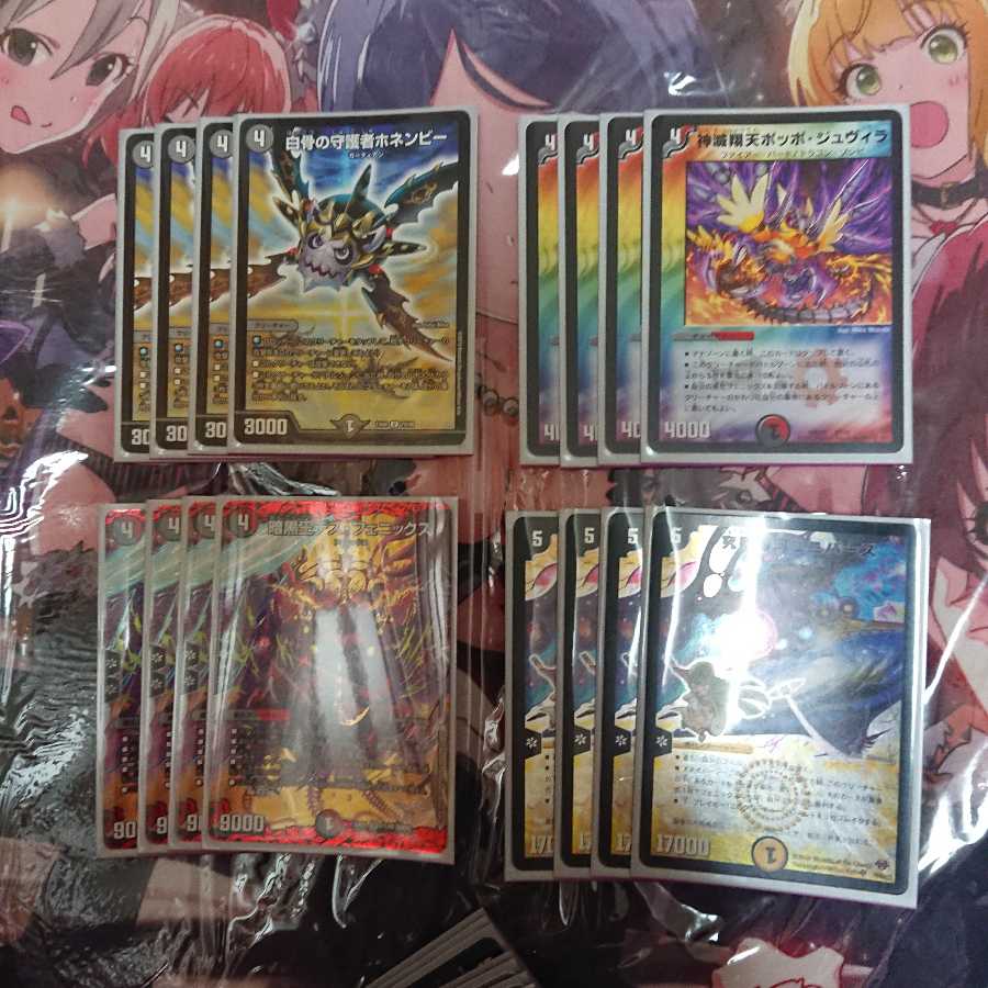 ジュビラユニバースデッキ 1枚