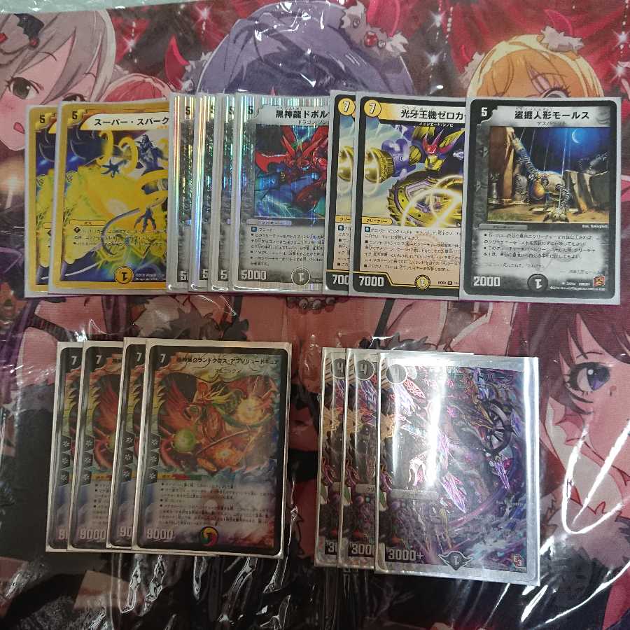 ジュビラユニバースデッキ 1枚