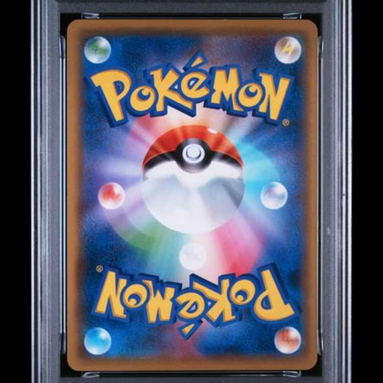 【PSA10】 リザードンGX (ノーマル仕様) {013/131} [SMH/GXスタートデッキ] [SM] 1枚