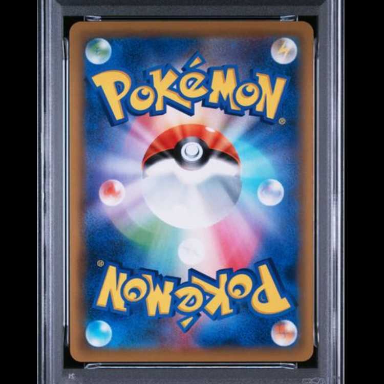 [PSA10] Piplup (CHR) {052/049} [SM11b/Dream League] [SM] 1枚