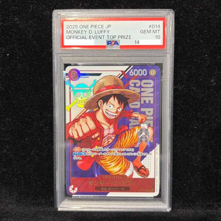【PSA10】モンキー・D・ルフィ SR ST21-014 1枚