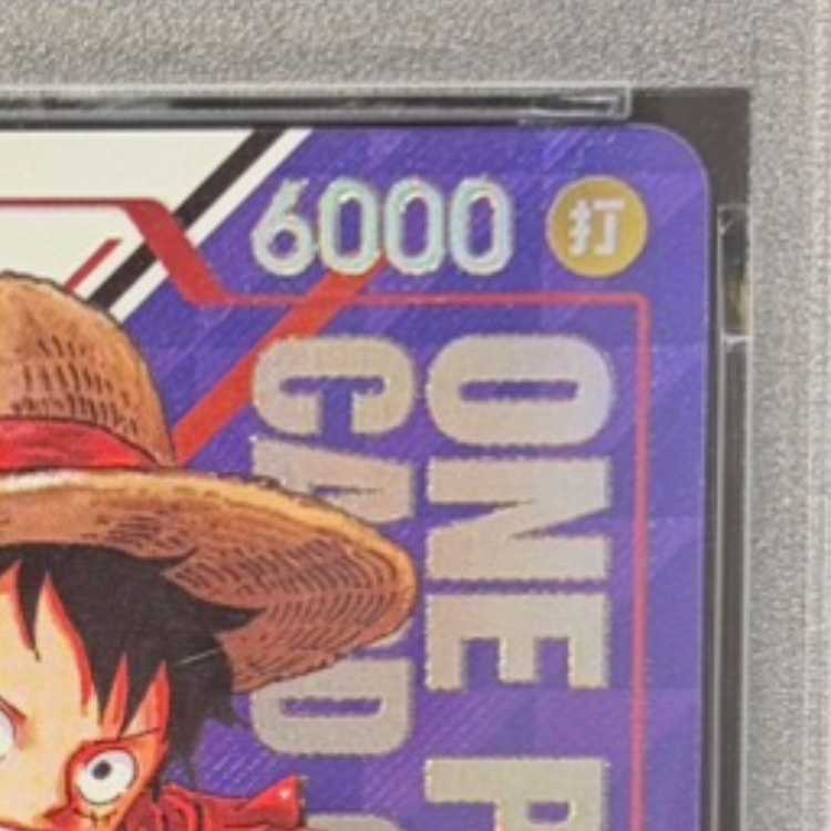 【PSA10】モンキー・D・ルフィ SR ST21-014 1枚