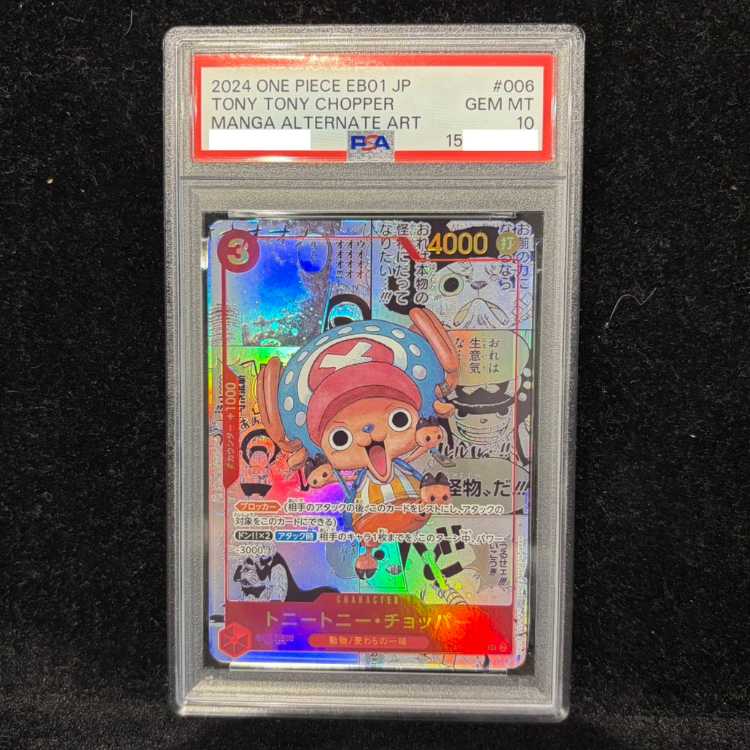 【PSA10】トニートニー・チョッパー(パラレル)(スーパーパラレル)(コミックパラレル・コミパラ・漫画背景) P-SR EB01-006 1枚