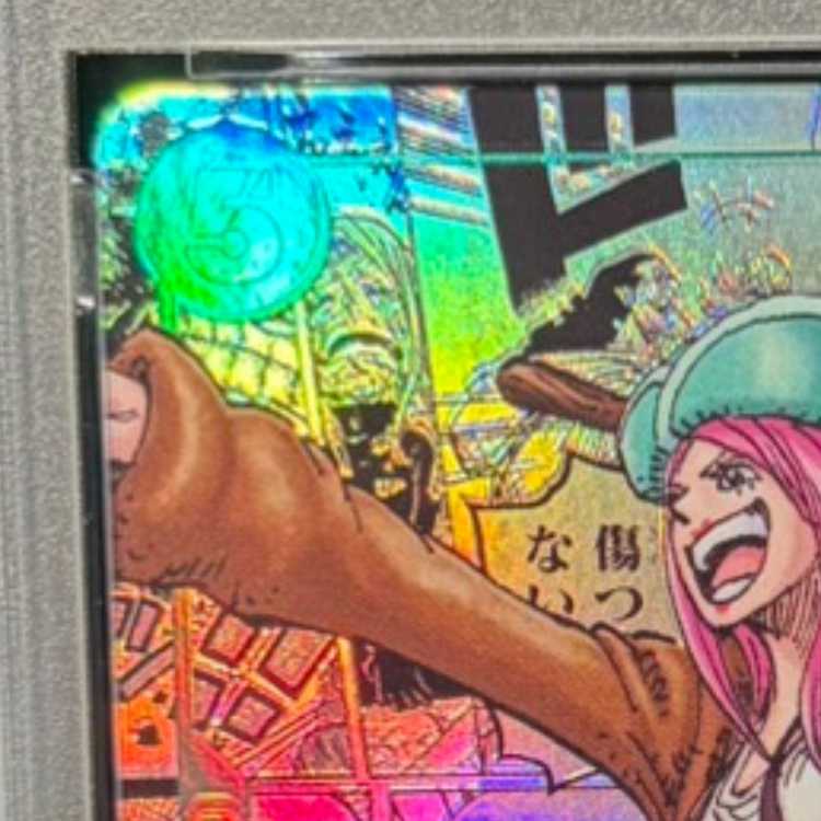[PSA10] Jewelry Bonny (Parallel) (Super Parallel) (Comic Parallel / Comipara / Manga Background) P-SEC OP12-118 1枚