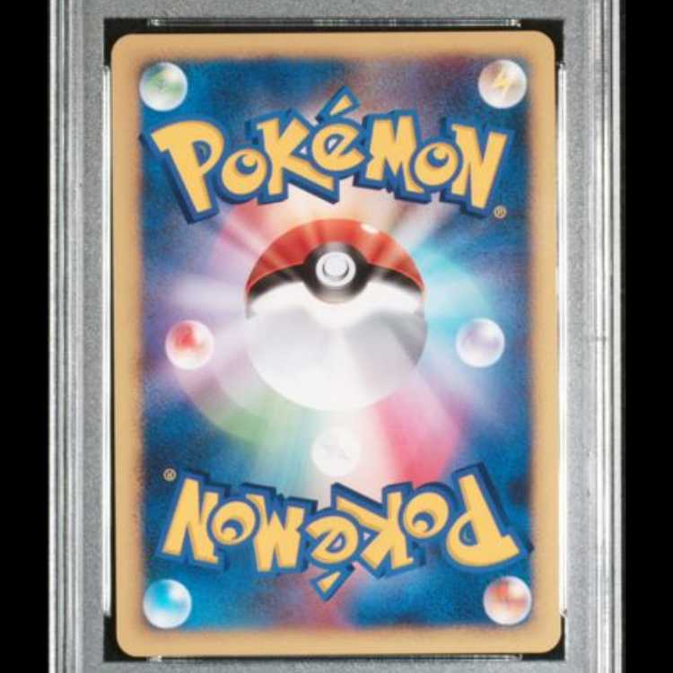 [PSA10] Mew of the Tree of Beginnings (-) {10th} [-] 1枚
